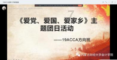 可爱兔子营救